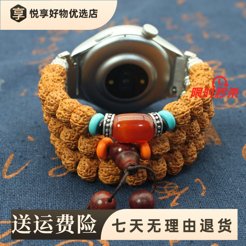 适用华为gt5/4/3/2金刚菩提手串表带watch4/3佛珠文玩串珠表带