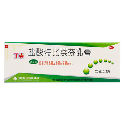 【丁克】盐酸特比萘芬乳膏10g：0.1g*1支/盒股癣手癣足癣体癣花斑癣