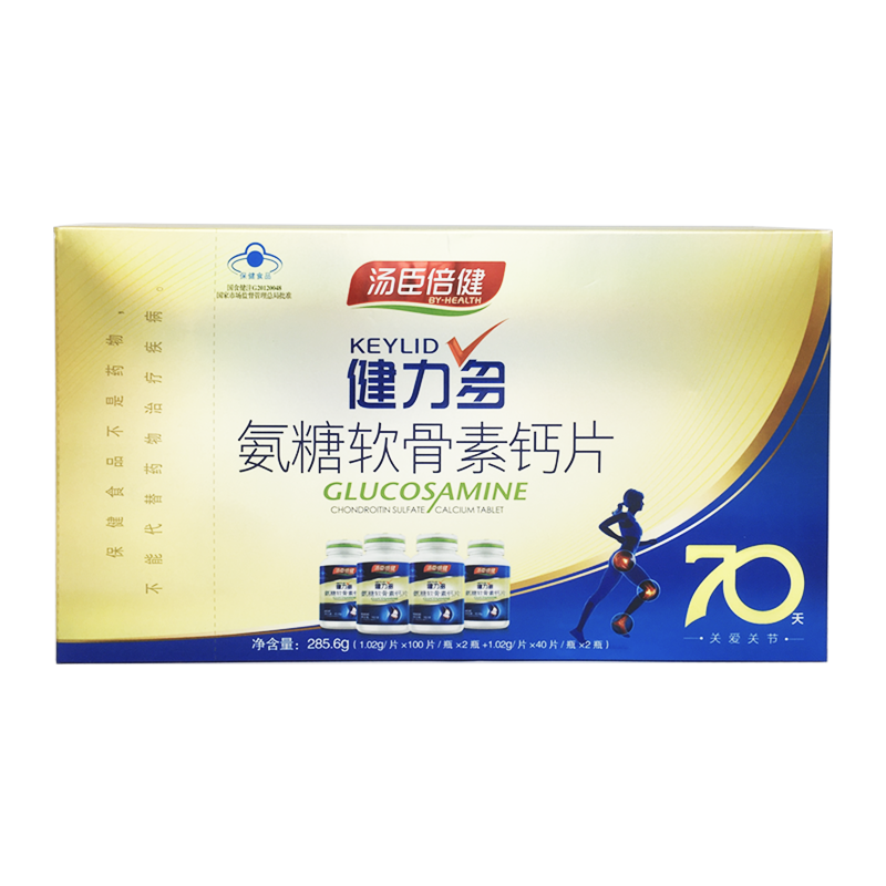 汤臣倍健 健力多氨糖软骨素钙片280片礼盒 70天关爱关节|msdalam kategori Makanan Kesihatan/makanan tambahan, 普通膳食营养食品, 海洋生物类, 氨糖软骨素/骨胶原 - dari Buy2taobao.com untuk memberikan perkhidmatan ejen Taobao profesional membeli