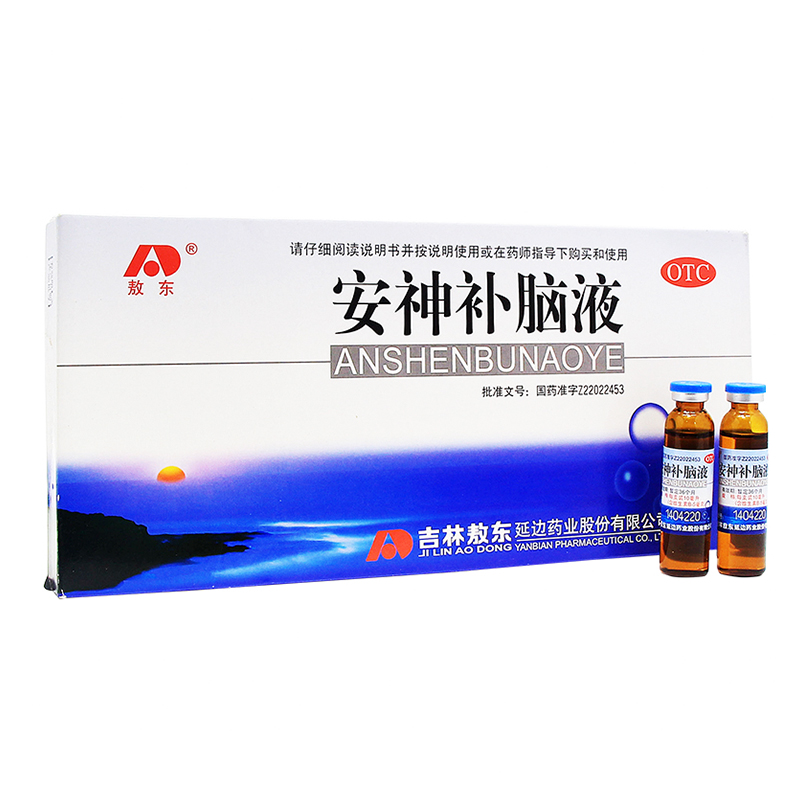 【敖东】安神补脑液10ml*10支/盒