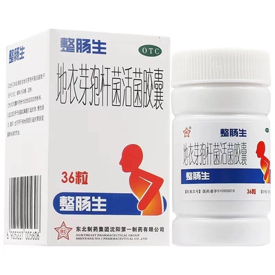 整肠生地衣芽孢杆菌活菌胶囊20粒/36粒细菌或真菌引起急慢性肠炎