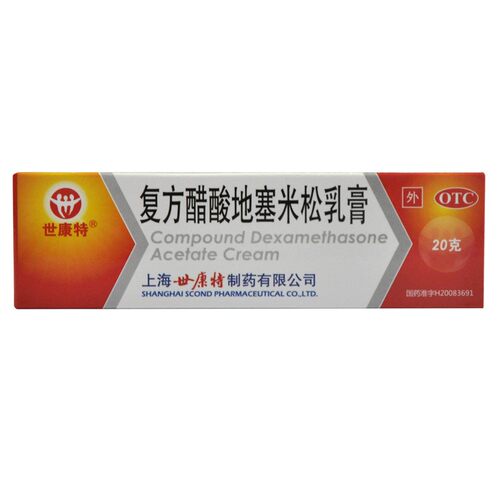 世康特 复方醋酸地塞米松乳膏 20g 瘙痒 皮炎 慢性湿疹 - 封面