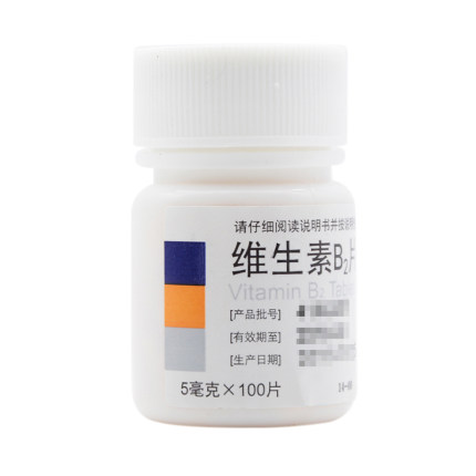 东北制药 维生素B2片100片/瓶