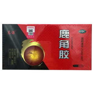 东语 鹿角胶252g/盒 温补肝肾益精养血血虚头晕腰膝酸冷