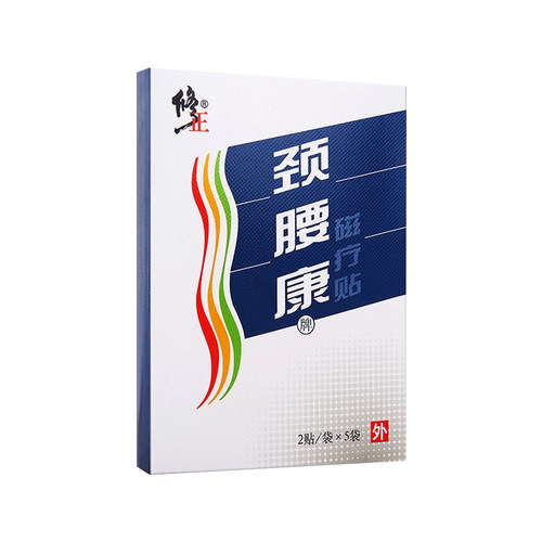 修正 颈腰康磁疗贴 10贴