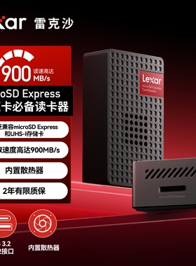 雷克沙microSD Express读卡器USB 3.2 Gen 2接口Type C UHS-I卡和UHS-II卡读卡器