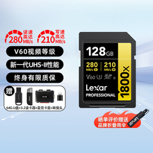 雷克沙SD卡128GB高速V60相机内存卡4K单反数码摄影机1800X储存卡