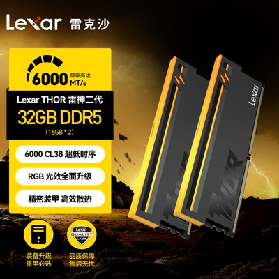 DDR5600016GB8GB*2黑色CL38