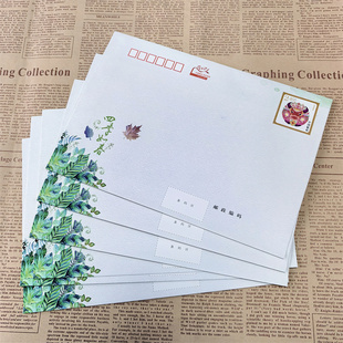 【全国通用】2.4元邮资信封240分邮票平邮可邮寄信封四季如春