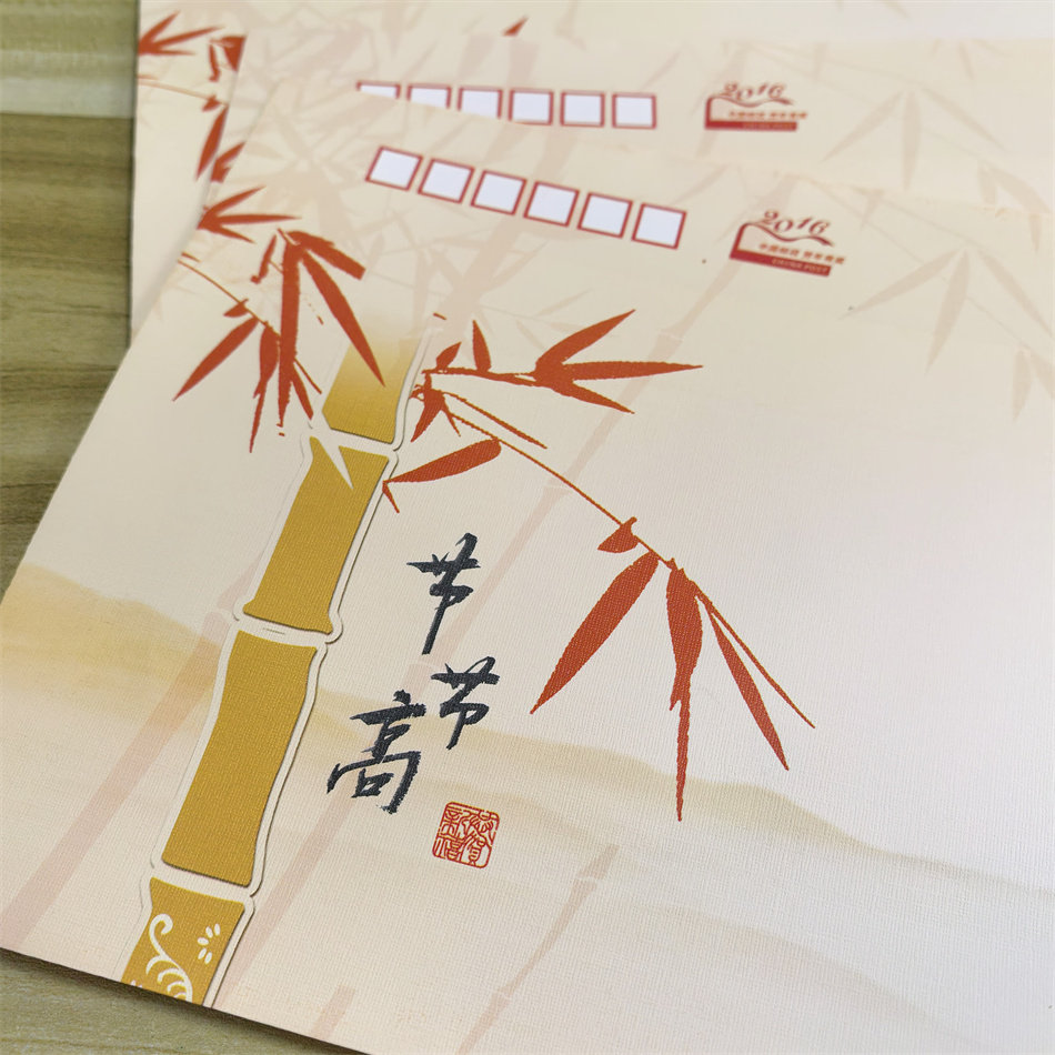 【节节高】自带2.4邮票信封可邮寄全国平信信件240分邮资封保真