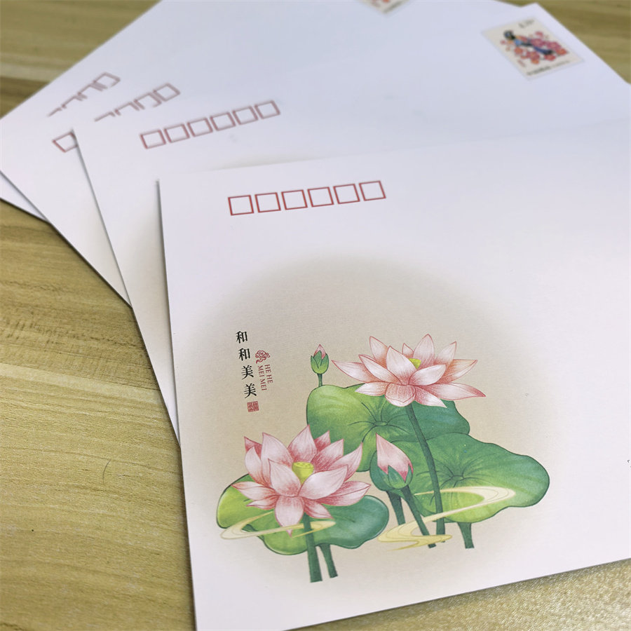 美丽荷花4.2邮票挂号信专用信封
