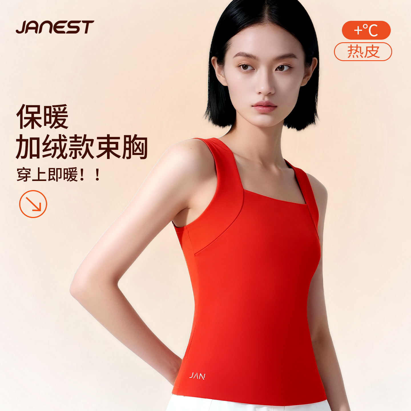 保暖背心女冬季加绒大胸显小内衣