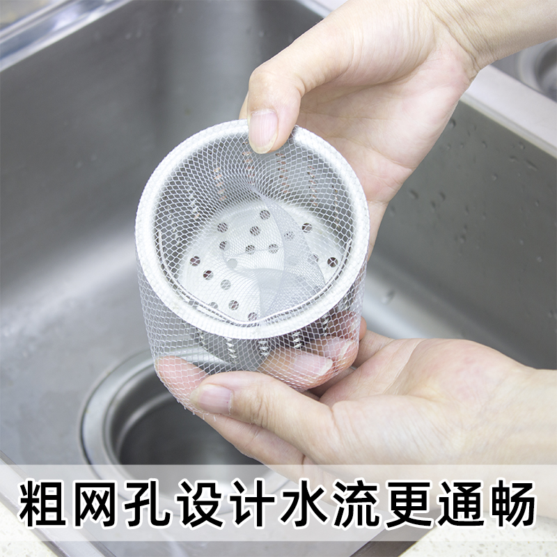洗菜盆碗毛发防堵厨房水槽过滤网