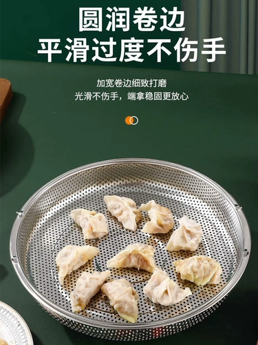 304 из нержавеющей стали плотное отверстие для стирки корзины для мытья корзина пароход пароварки рисоварки рисоварки рисовой суп отделен от парового парохода на водяном супе