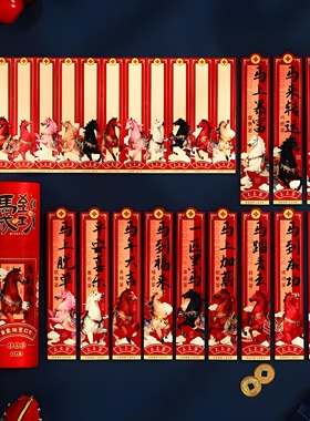 抽签红包2026马年好运爆棚盲盒签利是封新年春节年会趣味抽奖道具