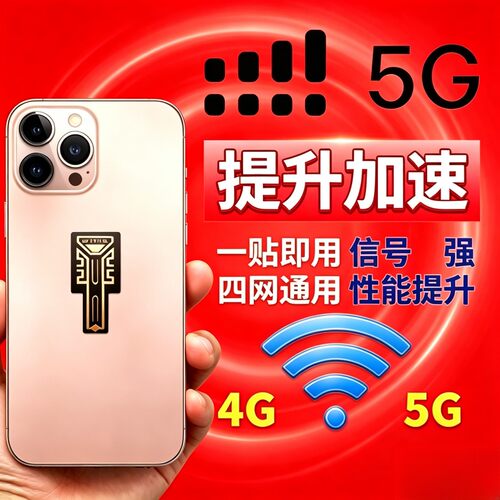 室内4G/5G手机信号放大器稳定