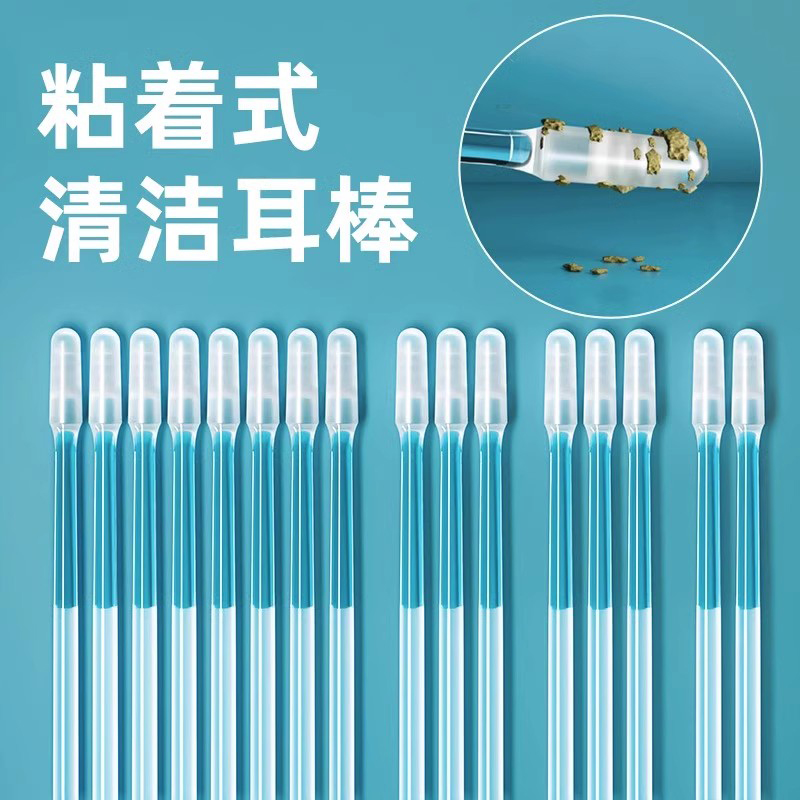 挖耳朵掏耳神器婴儿成人