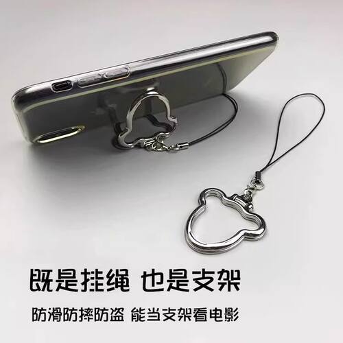 金属手机挂绳支架指环卡扣手环