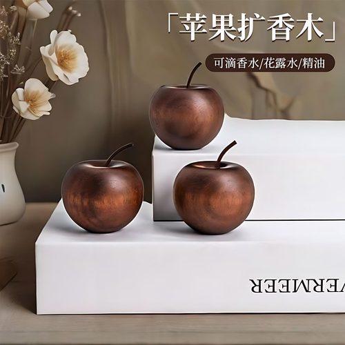 苹果扩香木香薰花露水精油
