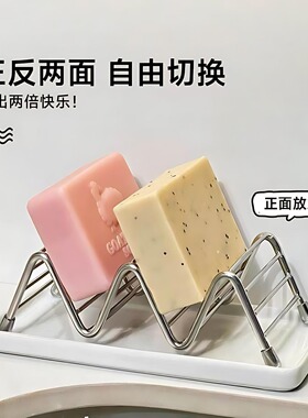 肥皂盒304不锈钢陶瓷皂碟创意w型家用卫生间沥水肥皂托香皂置物架