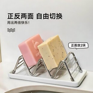 肥皂盒304不锈钢陶瓷皂碟创意w型家用卫生间沥水肥皂托香皂置物架