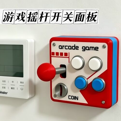 现货3D打印复古街机盲人开关贴