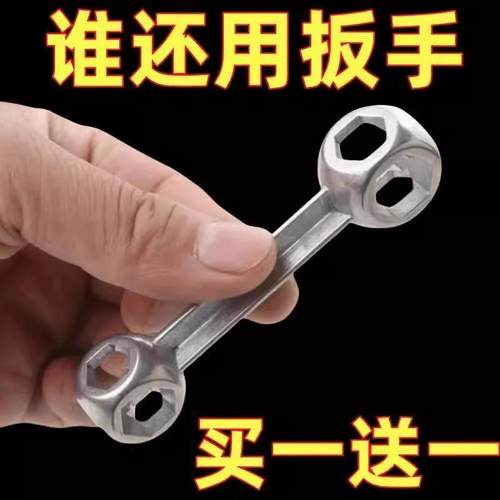 狗骨头扳手多功能便携内六角扳手