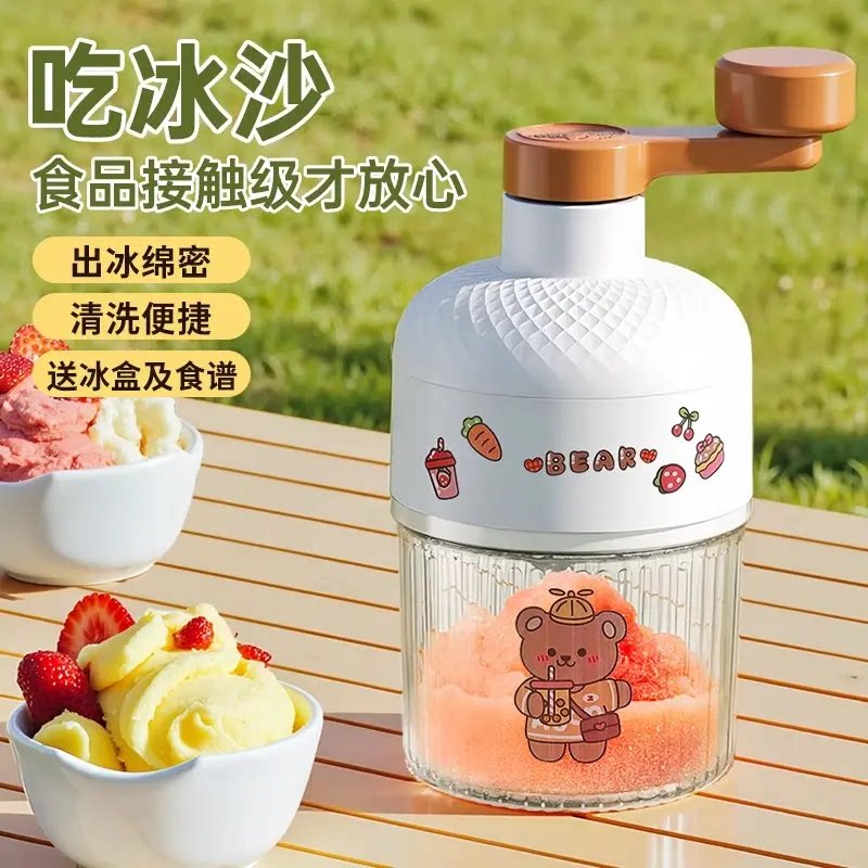 手动刨冰机家用小型绵绵冰机器冰沙机碎冰机手摇沙冰机雹冰机摆摊