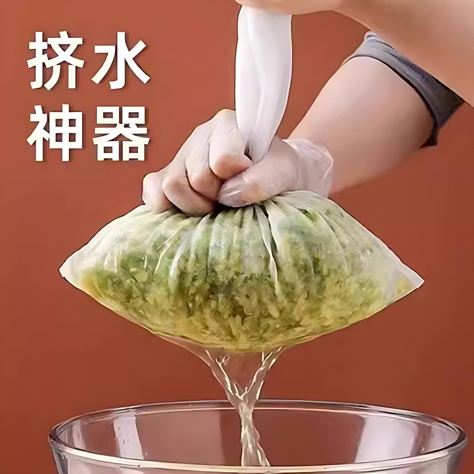 挤菜馅沥水袋蔬菜挤水袋尼龙过滤网袋家用隔渣袋耐热加厚挤水厨房,厨房/烹饪用具,漏勺/滤网勺,淘宝优惠券,粉丝福利购,淘宝优惠卷