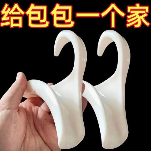 多功能挂包架无痕包包收纳神器