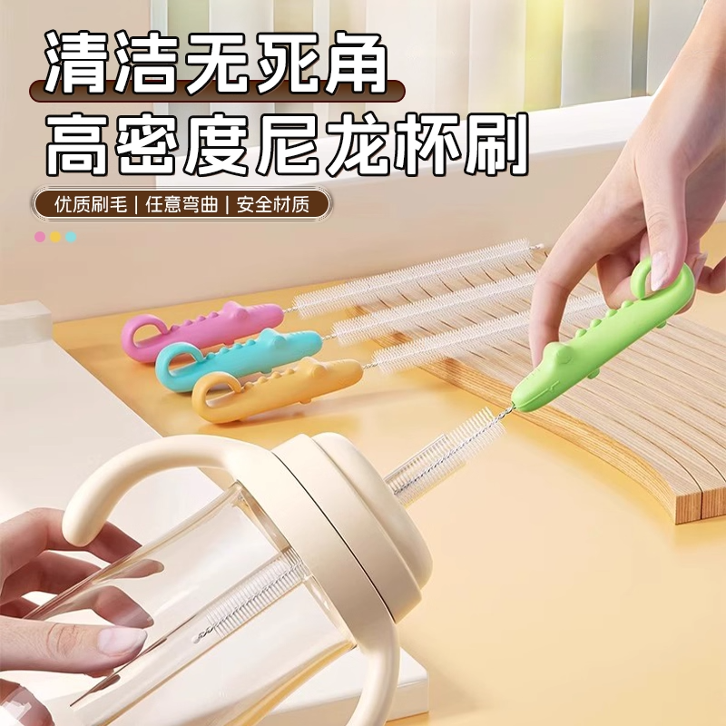 婴儿吸管刷奶嘴刷奶瓶刷宝宝用刷