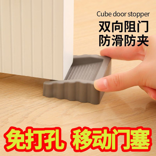 双向防风防撞门挡创意挡门器