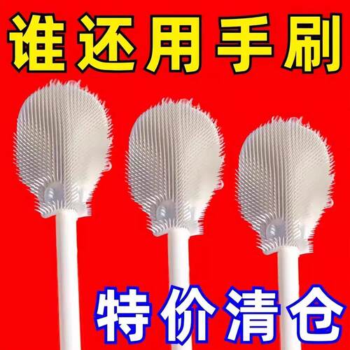 家用长柄奶白清洁杯刷刷头可折叠
