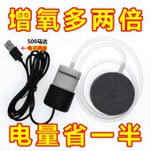 增氧泵家用全自动静音鱼缸养鱼充氧泵钓鱼便携打氧气泡石两用小型
