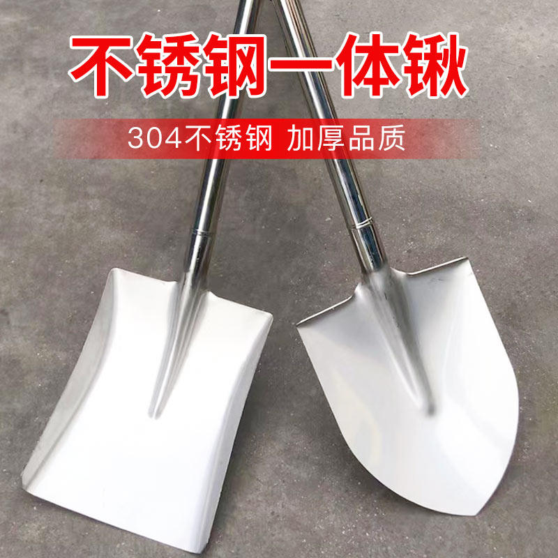 不锈钢铲子加厚304锹铲子上菜大号铁锹园艺白钢方铲食品级一体锹