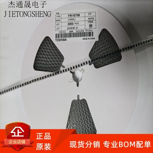 贴片快恢复整流二极管F7 FR107W FR107 SOD-123FL 1206整盘 3K/盘