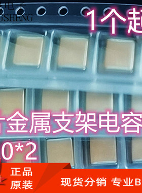 2220 贴片支架电容器 CKG57NX7S2A226M500JH 22UF 100V X7S全新原