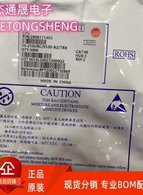 1206 贴片发光LED 发光二极管 高亮 紫色 紫灯 紫光 整盘=3000PCS