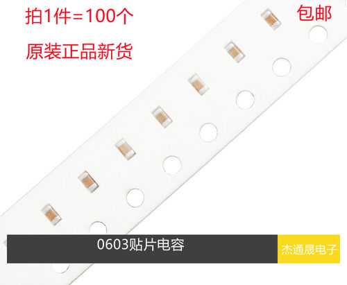 陶瓷电容器三星22UF47UF