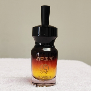 泊草玉方美汐靓颜水