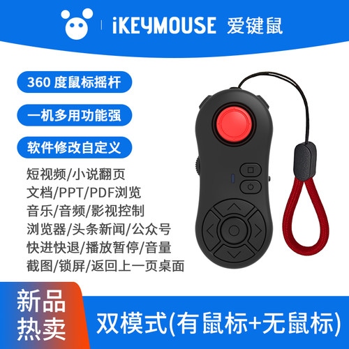 快进快退小说短视频翻页自定义