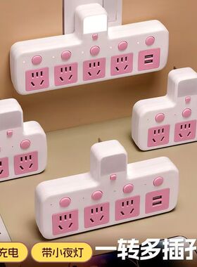 纯铜插座多功能usb插座转换器电源插头转换器转换插头插排多插位
