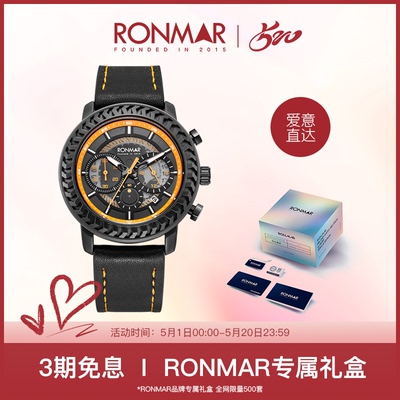 朗玛（RONMAR）潮流时尚运动多功能三眼计时防水石英手表男女同款