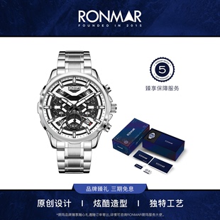 疾风系列六针石英手表男士 朗玛 新款 RONMAR 指针潮流运动腕表