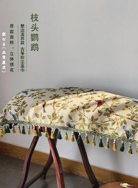 高级【含精致流苏】国风古筝罩防尘罩复古风古筝盖布琴布乐器罩