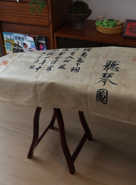 【听琴图】163古筝防尘罩中国风古筝罩专用盖布流苏古筝套套罩