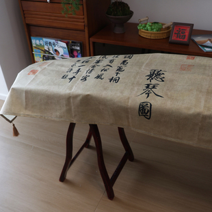 163古筝防尘罩中国风古筝罩专用盖布流苏古筝套套罩 听琴图