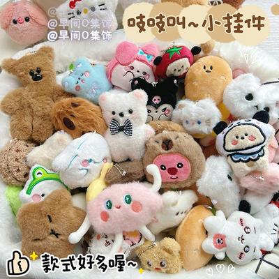 创意卡通吱吱叫毛绒公仔包包挂件