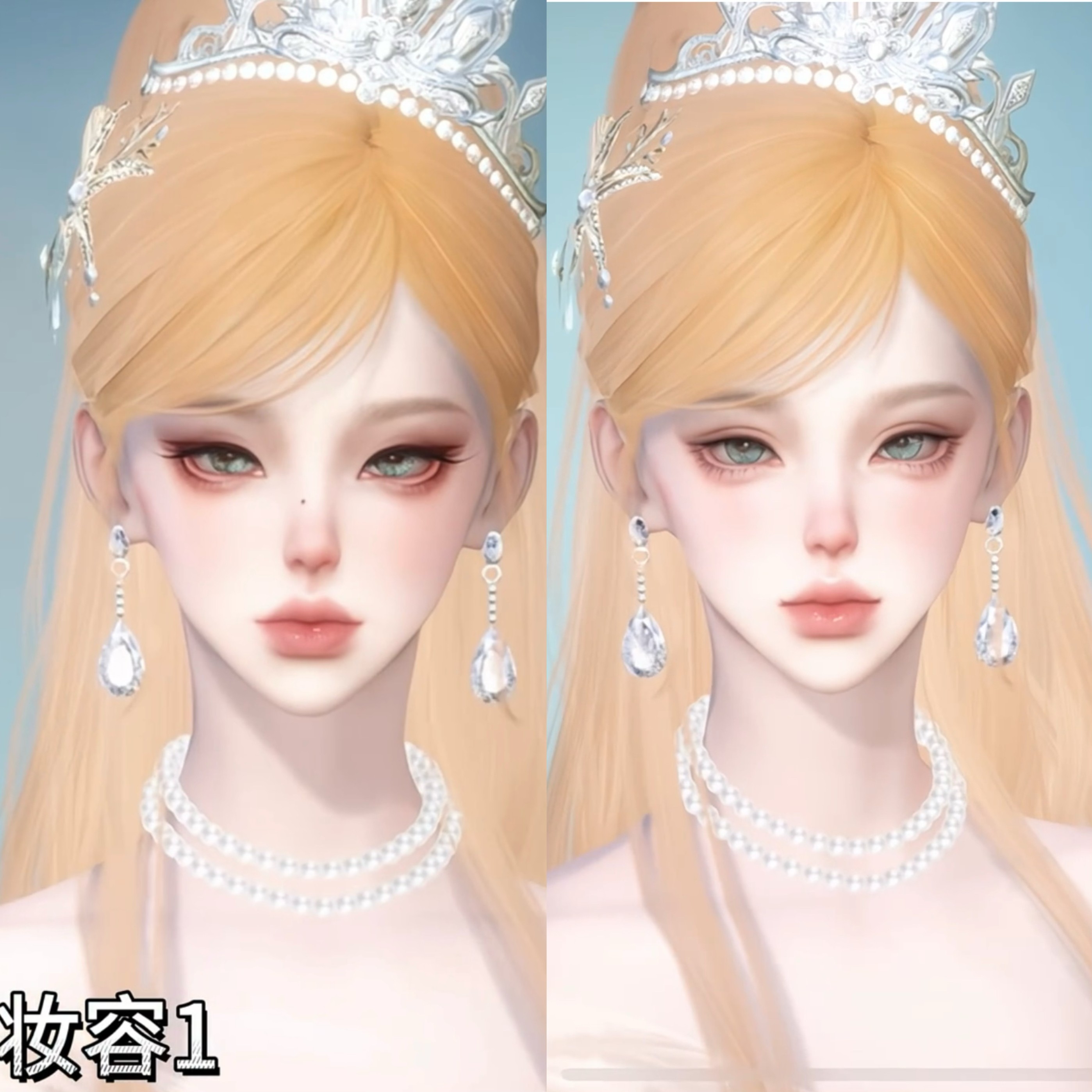 发2 白荔 逆水寒手游捏脸全职业女通用 原版