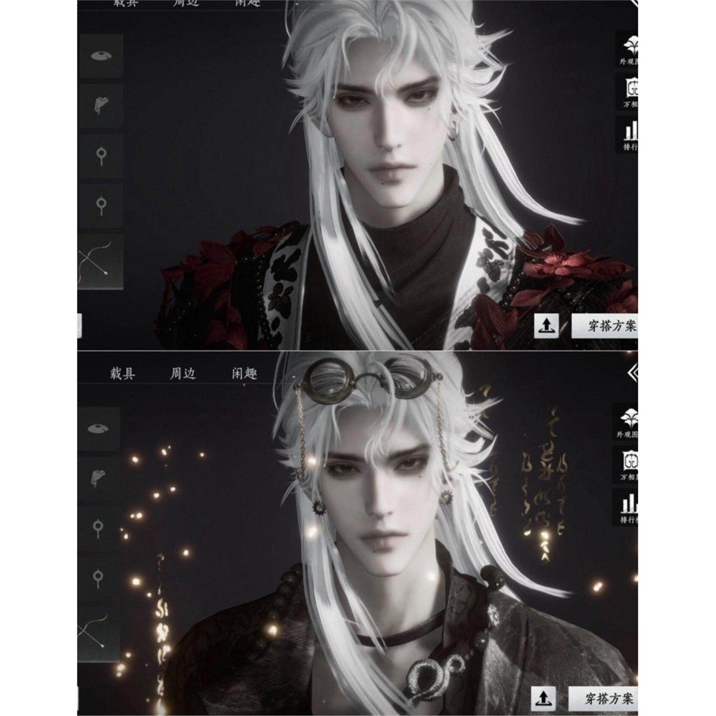 定风波 谁家大反派 尼古拉斯柴犬 燕云十六声捏脸男 端游手游通用